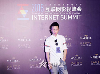 演出星2018年6月18日上海国际电影节商业 PARTY